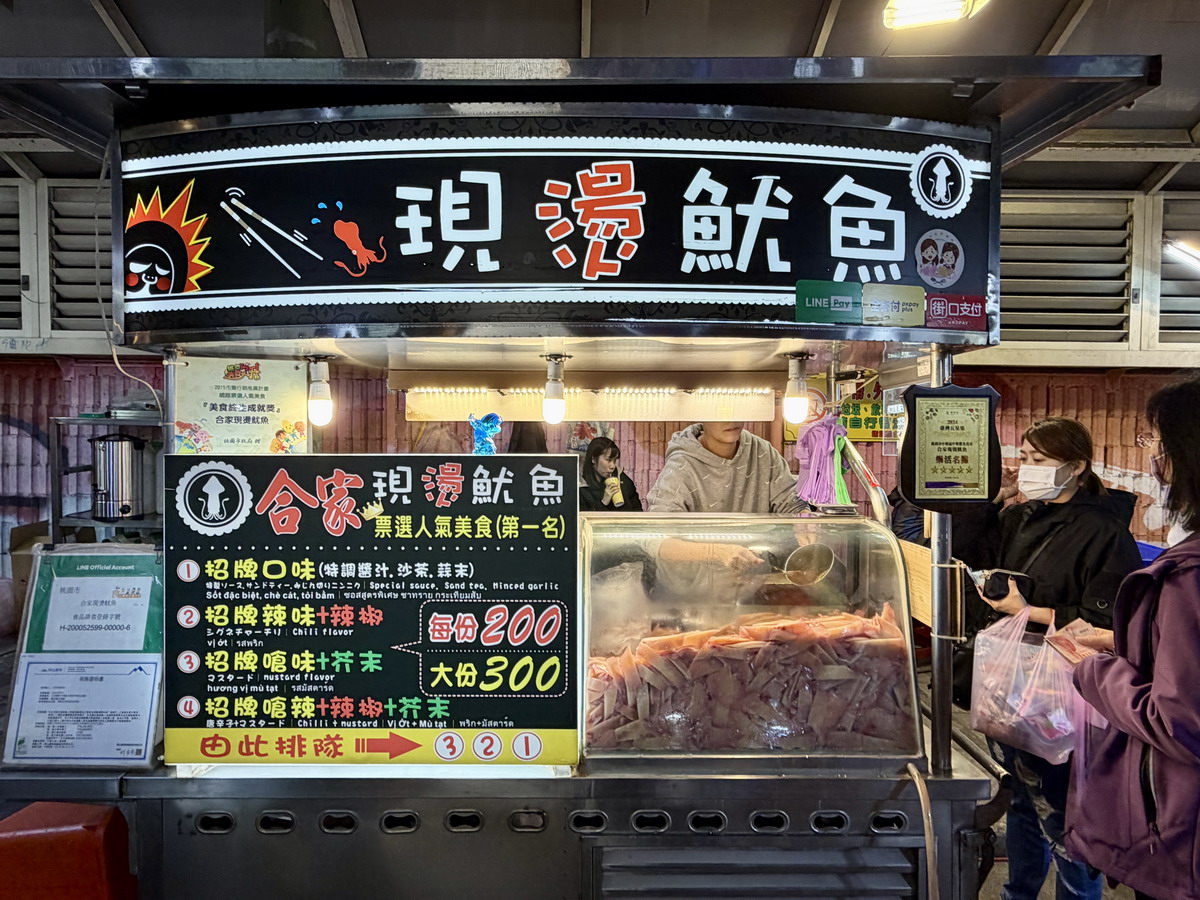 【桃園市美食】中壢觀光夜市:桃園代表夜市之一,攤位多、好吃好逛 7182 【桃園市美食】中壢觀光夜市:桃園代表夜市之一,攤位多、好吃好逛 7182