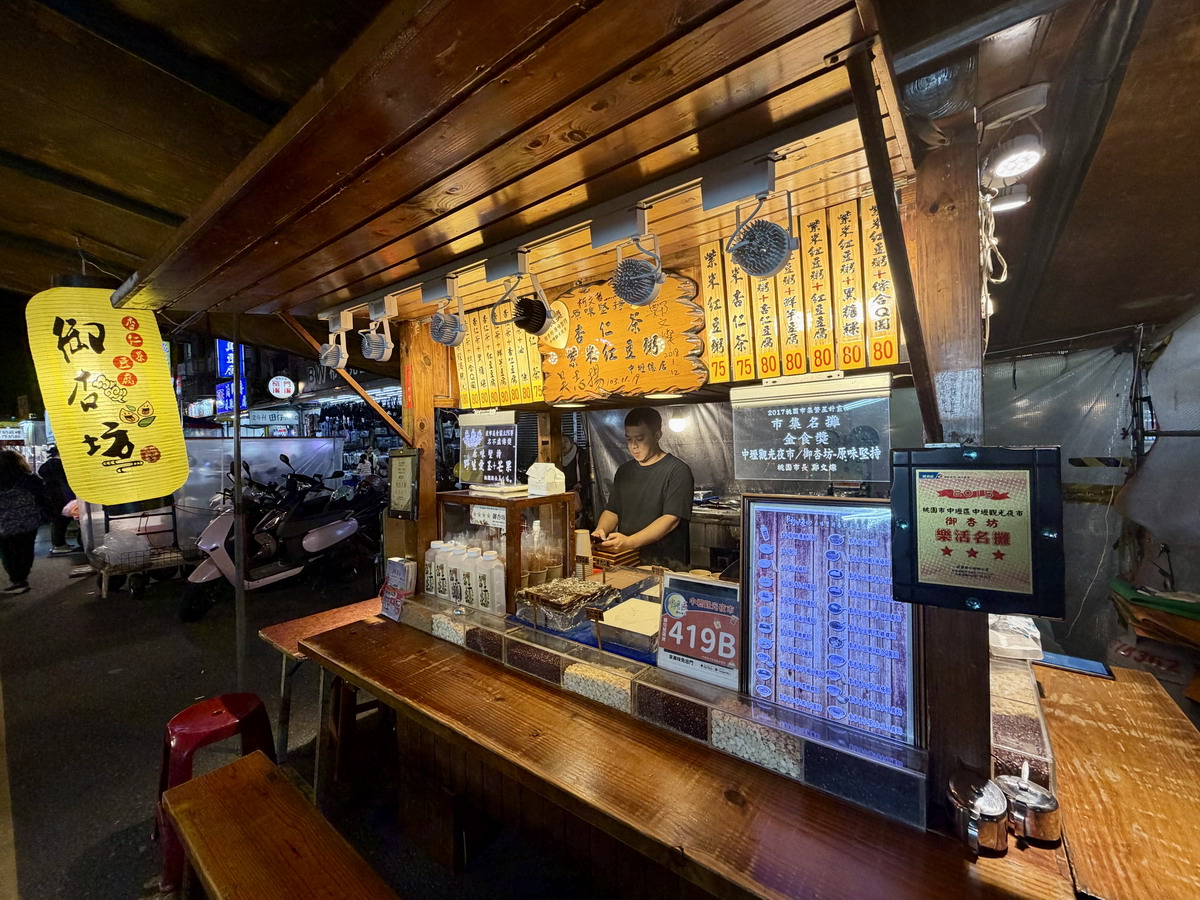 【桃園市美食】中壢觀光夜市:桃園代表夜市之一,攤位多、好吃好逛 7182 【桃園市美食】中壢觀光夜市:桃園代表夜市之一,攤位多、好吃好逛 7182