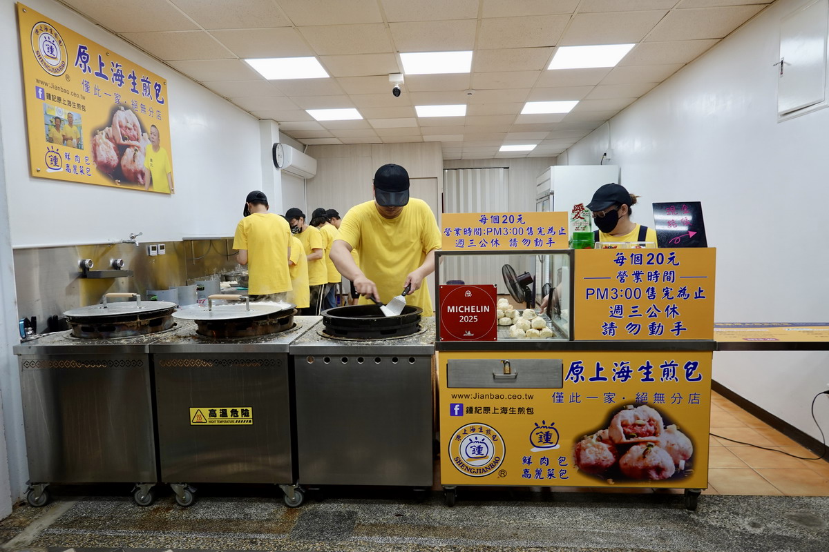 【台北士林站美食】鍾記原上海生煎包 2026：士林夜市必吃，米其林必比登推介，原陽明戲院旁老牌生煎包 7185