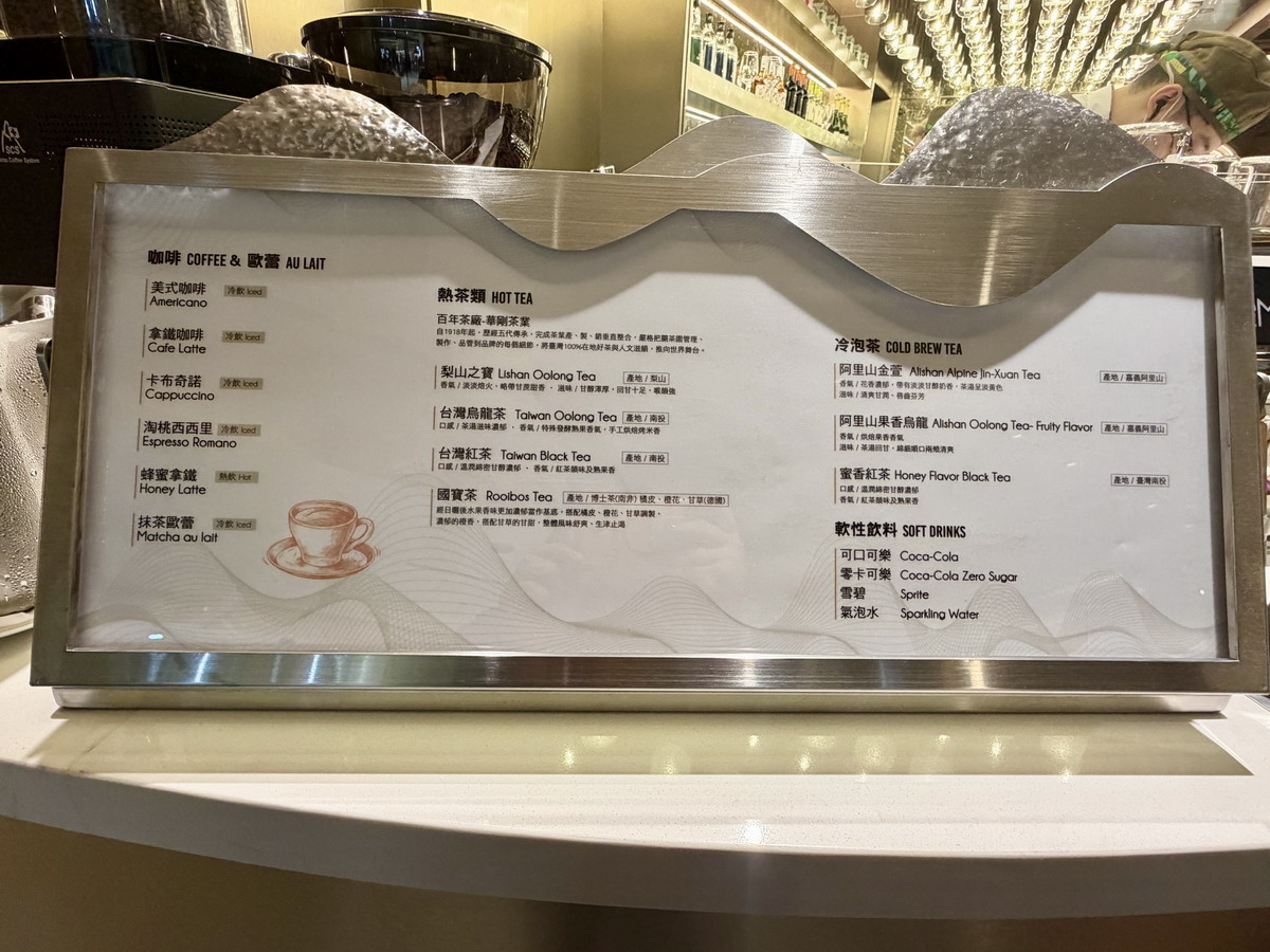 【桃園市蘆竹區美食】島語桃園台茂店：新開幕！最難訂Buffet吃到飽自助餐到桃園開分店啦！餐點種類多又好吃、用餐環境舒適、價錢還相當合理，南港店之外的新選擇 7183