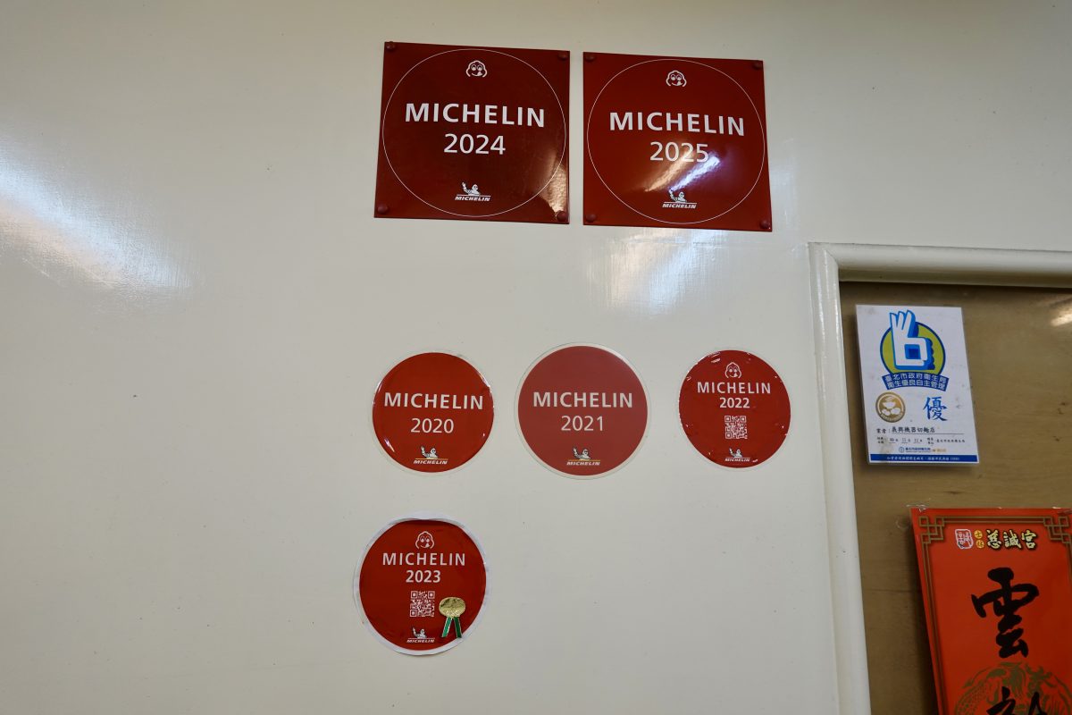 【台北士林站美食】好朋友涼麵 2026：士林夜市米其林必比登推介涼麵店，本地人和觀光客都會來 7192