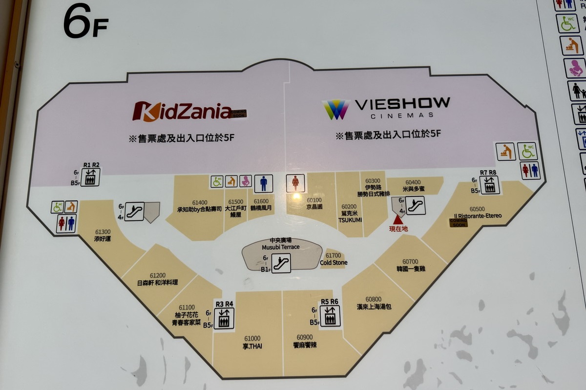 【台北市南港軟體園區站美食】漢來上海湯包台北LaLaport店 2026：小籠湯包南霸天來到南港LaLaport了，湯包現做現蒸，內行的會點超厚片排骨蛋炒飯 7215