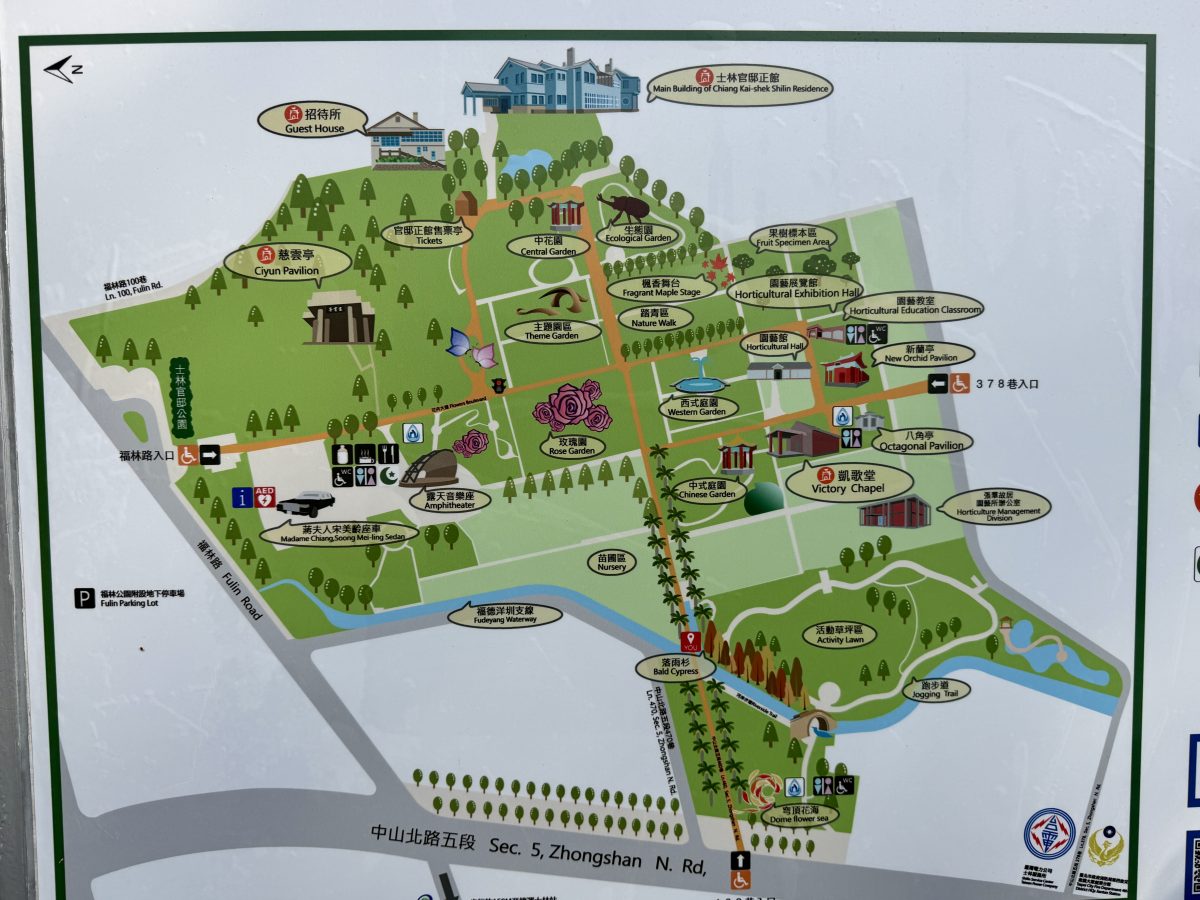 【台北市旅遊】士林官邸公園落羽杉 2026：台北市內搭捷運或公車就可以到達的落羽杉景點，季節限定，不用跑郊外 7216