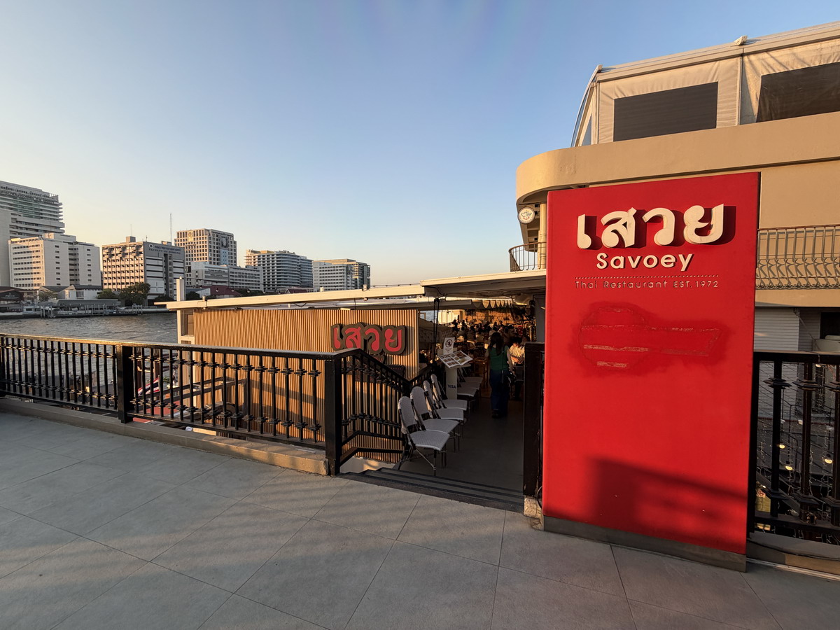 【泰國曼谷美食】上味泰餐廳瑪哈拉碼頭店 Savoey @Tha Mararaj 2026：Vibes！氣氛超好的曼谷昭披耶河畔海鮮餐廳，享受美食、欣賞河景、現場演唱，度假感拉滿，咖哩螃蟹必吃 7217