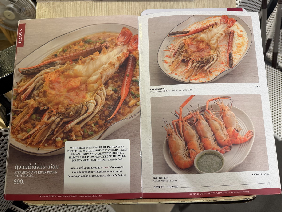 【泰國曼谷美食】上味泰餐廳瑪哈拉碼頭店 Savoey @Tha Mararaj 2026：Vibes！氣氛超好的曼谷昭披耶河畔海鮮餐廳，享受美食、欣賞河景、現場演唱，度假感拉滿，咖哩螃蟹必吃 7217