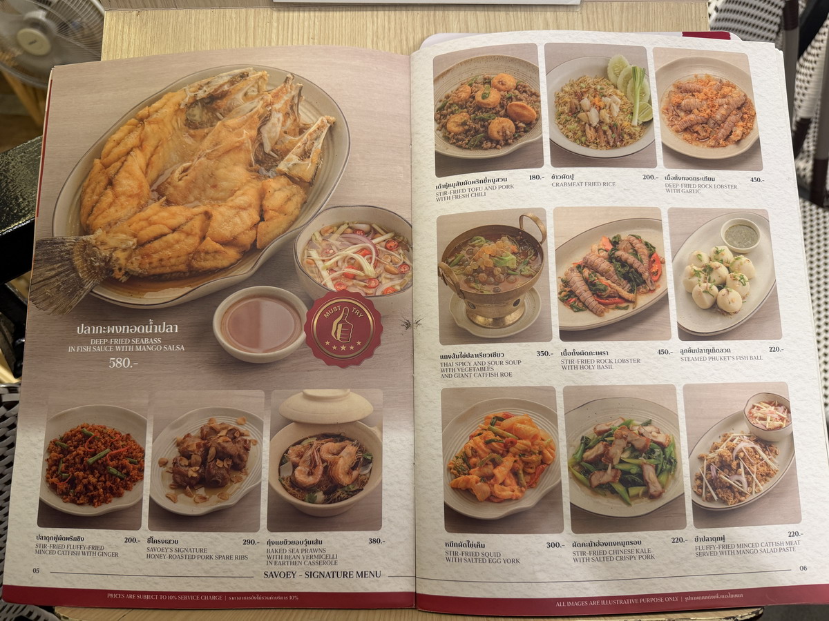 【泰國曼谷美食】上味泰餐廳瑪哈拉碼頭店 Savoey @Tha Mararaj 2026：Vibes！氣氛超好的曼谷昭披耶河畔海鮮餐廳，享受美食、欣賞河景、現場演唱，度假感拉滿，咖哩螃蟹必吃 7217