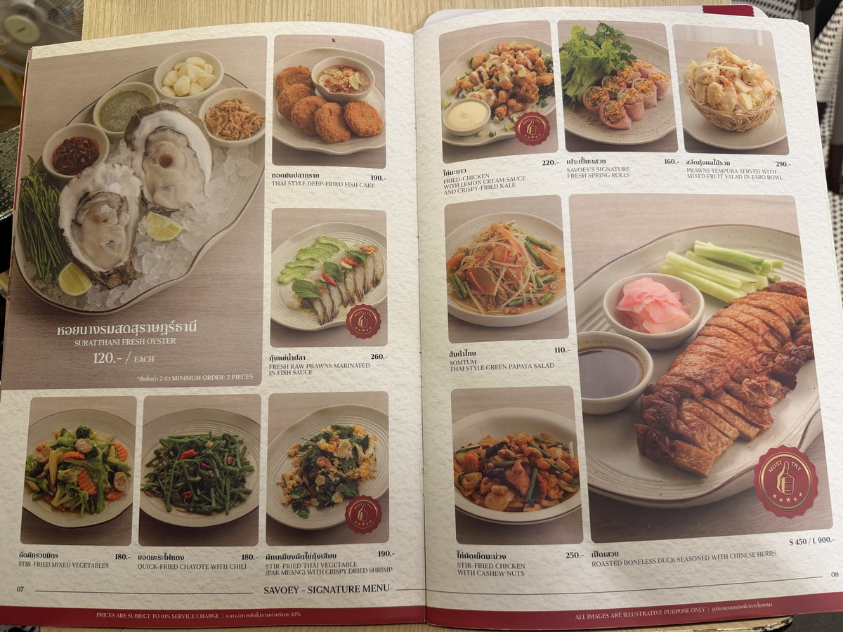 【泰國曼谷美食】上味泰餐廳瑪哈拉碼頭店 Savoey @Tha Mararaj 2026：Vibes！氣氛超好的曼谷昭披耶河畔海鮮餐廳，享受美食、欣賞河景、現場演唱，度假感拉滿，咖哩螃蟹必吃 7217