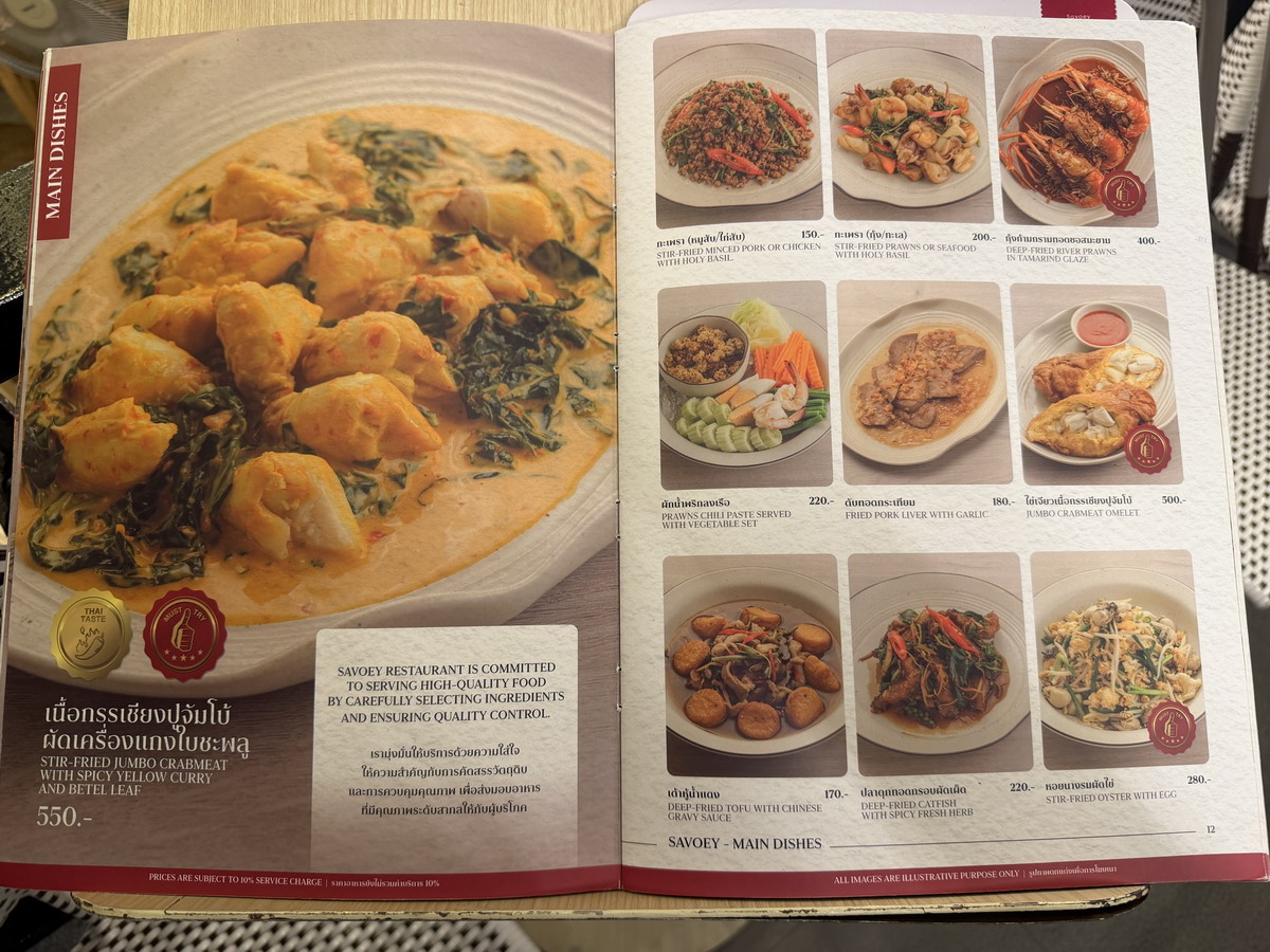 【泰國曼谷美食】上味泰餐廳瑪哈拉碼頭店 Savoey @Tha Mararaj 2026：Vibes！氣氛超好的曼谷昭披耶河畔海鮮餐廳，享受美食、欣賞河景、現場演唱，度假感拉滿，咖哩螃蟹必吃 7217