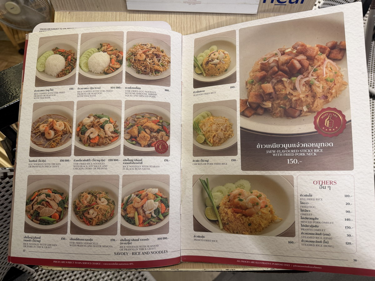 【泰國曼谷美食】上味泰餐廳瑪哈拉碼頭店 Savoey @Tha Mararaj 2026：Vibes！氣氛超好的曼谷昭披耶河畔海鮮餐廳，享受美食、欣賞河景、現場演唱，度假感拉滿，咖哩螃蟹必吃 7217