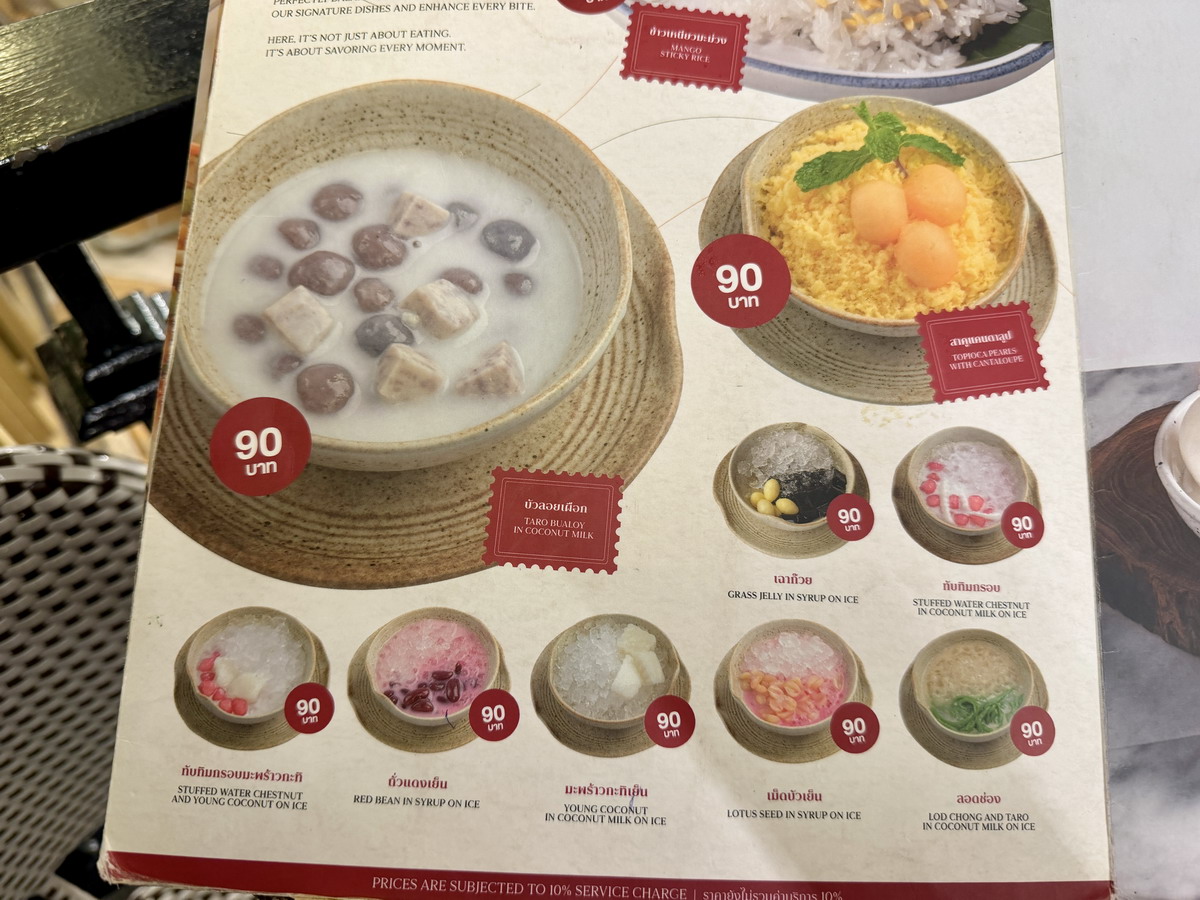 【泰國曼谷美食】上味泰餐廳瑪哈拉碼頭店 Savoey @Tha Mararaj 2026：Vibes！氣氛超好的曼谷昭披耶河畔海鮮餐廳，享受美食、欣賞河景、現場演唱，度假感拉滿，咖哩螃蟹必吃 7217