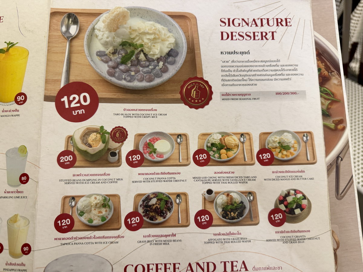 【泰國曼谷美食】上味泰餐廳瑪哈拉碼頭店 Savoey @Tha Mararaj 2026：Vibes！氣氛超好的曼谷昭披耶河畔海鮮餐廳，享受美食、欣賞河景、現場演唱，度假感拉滿，咖哩螃蟹必吃 7217