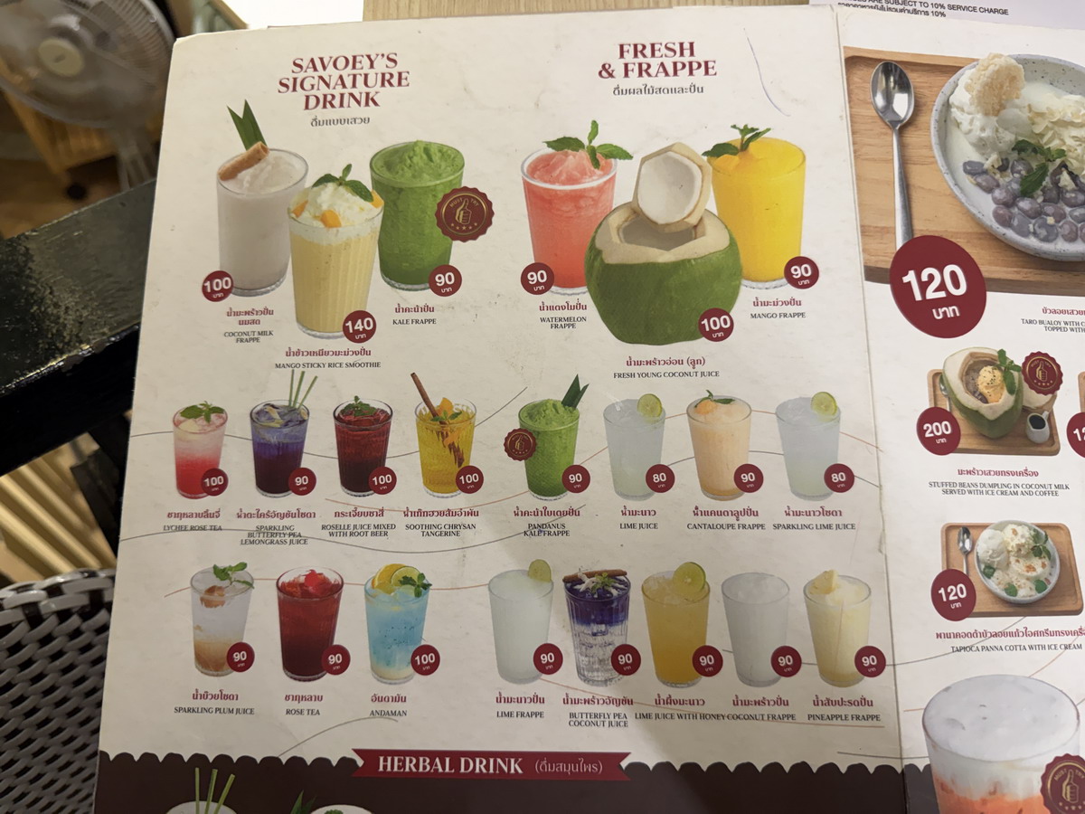 【泰國曼谷美食】上味泰餐廳瑪哈拉碼頭店 Savoey @Tha Mararaj 2026：Vibes！氣氛超好的曼谷昭披耶河畔海鮮餐廳，享受美食、欣賞河景、現場演唱，度假感拉滿，咖哩螃蟹必吃 7217