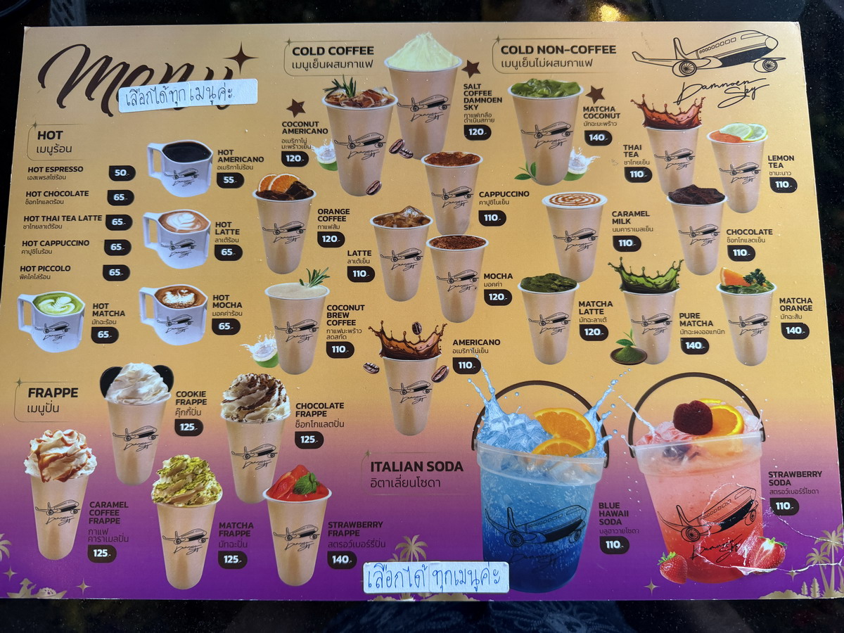 【泰國拉差布里府旅遊】Damnoen Sky 飛機咖啡廳 2026：太狂了！將退役客機改成咖啡廳，還可以搭乘小火車、划獨木舟，根本親子樂園，泰國近郊最新熱門打卡景點 7224