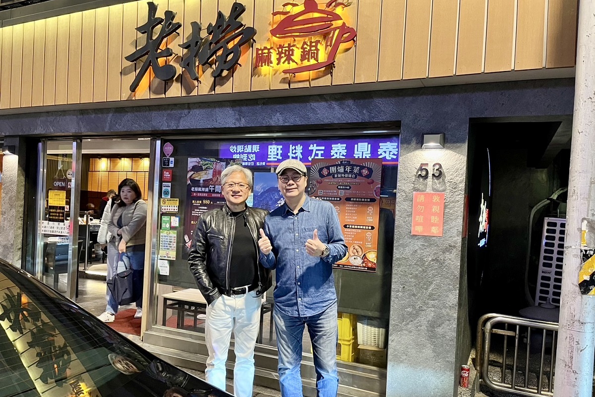 【台北大橋頭站美食】老撈麻辣火鍋2店x順天外科醫院大稻埕店 2026:「輝達」黃仁勳麻辣火鍋愛店在大稻埕展店,百年「順天外科醫院」變身古宅餐廳,特色廣東雞煲蟹香濃迷人 7228 【台北大橋頭站美食】老撈麻辣火鍋2店x順天外科醫院大稻埕店 2026:「輝達」黃仁勳麻辣火鍋愛店在大稻埕展店,百年「順天外科醫院」變身古宅餐廳,特色廣東雞煲蟹香濃迷人 7228