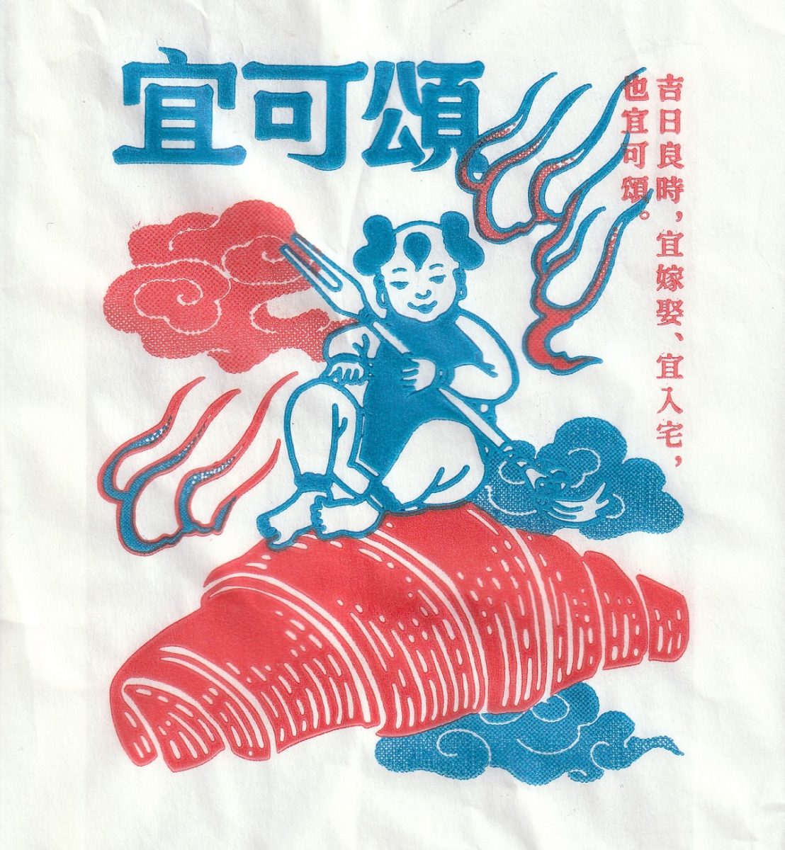 【台北市中山國中站美食】宜可頌 2026:外表很法式但內心卻很台的可頌專賣店,台式口味如鵝油香蔥、明太子、青蒜香腸、蜜汁叉燒都可以做成可頌,低調小店卻是每天排隊人潮不斷 7236 【台北市中山國中站美食】宜可頌 2026:外表很法式但內心卻很台的可頌專賣店,台式口味如鵝油香蔥、明太子、青蒜香腸、蜜汁叉燒都可以做成可頌,低調小店卻是每天排隊人潮不斷 7236