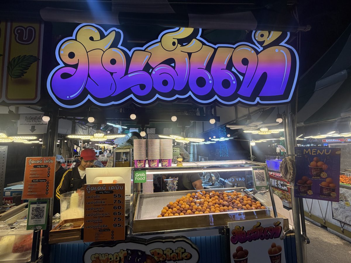 【泰國曼谷夜市】里多安城堡夜市Liabduan Danneramit Night Market 2026：曼谷熱門新興夜市，尚未觀光化，可以體驗在地人生活，水燈節有放水燈 7238 