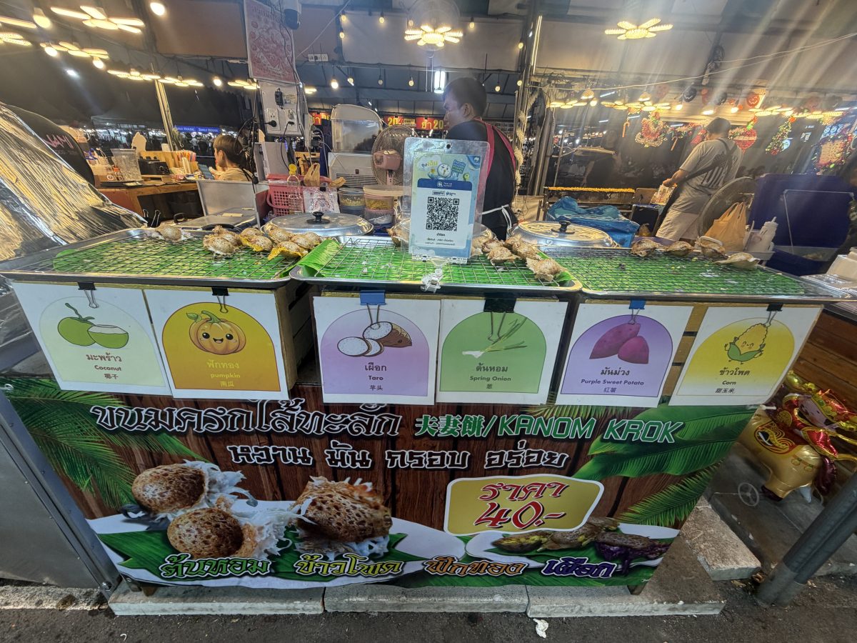 【泰國曼谷夜市】里多安城堡夜市Liabduan Danneramit Night Market 2026：曼谷熱門新興夜市，尚未觀光化，可以體驗在地人生活，水燈節有放水燈 7238 