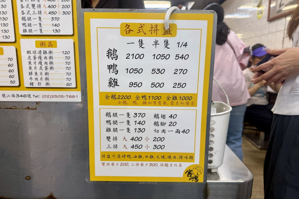 【台北南京復興站美食】家鴻燒鵝 2026：興安街每天排隊的燒臘便當名店，鵝腿飯超搶手，燒鴨、油雞、叉燒與廣炒麵都好吃 7240
