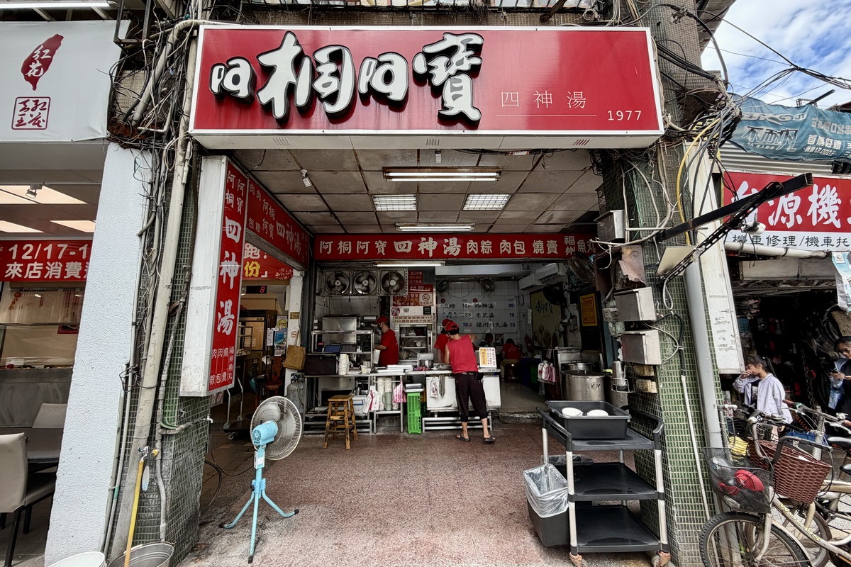 【台北雙連站美食】阿桐阿寶四神湯 2026：1977創立，台北最著名四神湯宵夜名店，寧夏夜市商圈美食 7472