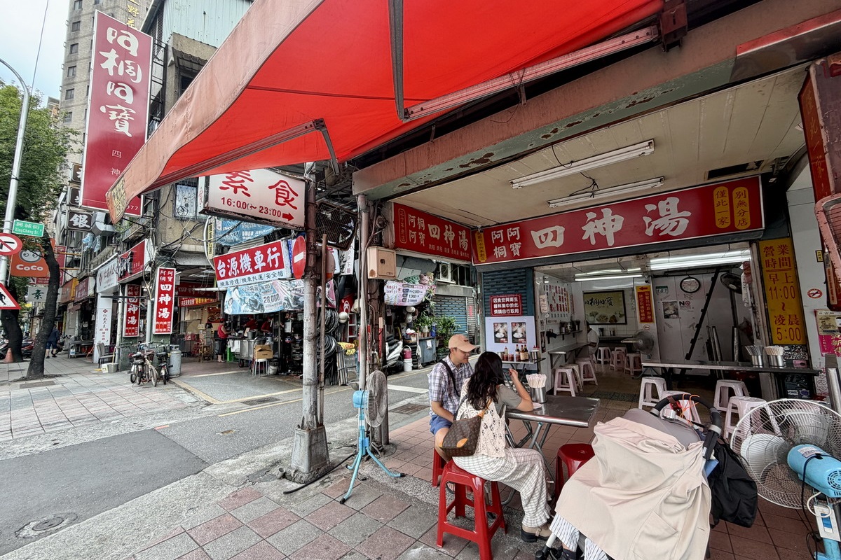 【台北雙連站美食】阿桐阿寶四神湯 2026：1977創立，台北最著名四神湯宵夜名店，寧夏夜市商圈美食 7472