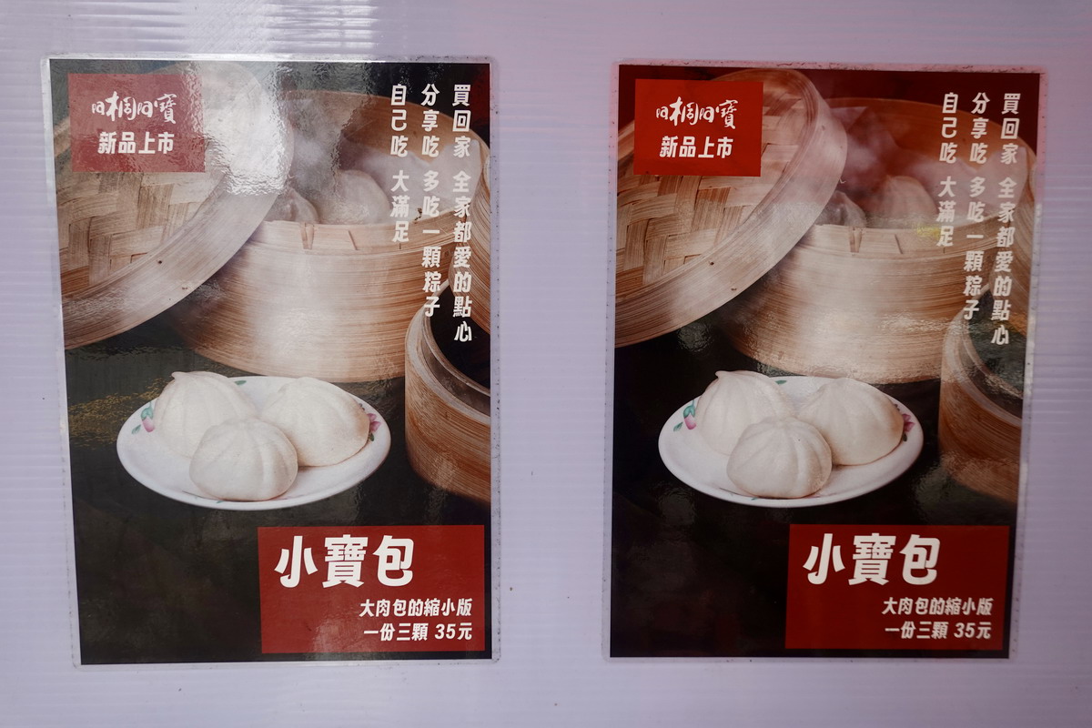 【台北雙連站美食】阿桐阿寶四神湯 2026：1977創立，台北最著名四神湯宵夜名店，寧夏夜市商圈美食 7472
