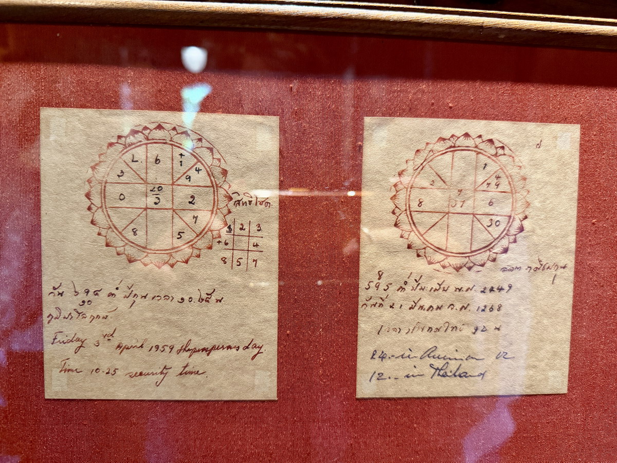 【泰國曼谷旅遊】湯普生博物館 Jim Thompson House Meseum 2026:美籍泰國絲綢大王的傳奇人生與他親自設計的泰式建築及古董珍藏,曼谷深度文化之旅 7251 【泰國曼谷旅遊】湯普生博物館 Jim Thompson House Meseum 2026:美籍泰國絲綢大王的傳奇人生與他親自設計的泰式建築及古董珍藏,曼谷深度文化之旅 7251