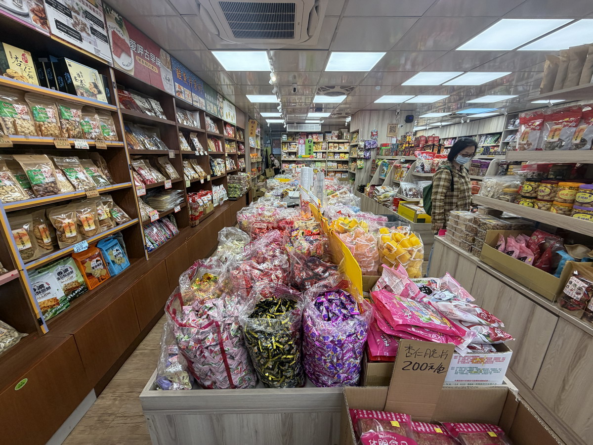 【台北松江南京站美食】台北譽展蜜餞行 2026：「輝達」黃仁勳最愛買的蜜餞行，產品多到選擇障礙，高山脆梅、茶梅、芒果干、鳳梨干、情人果等包起來，大推「梅有草莓」7252