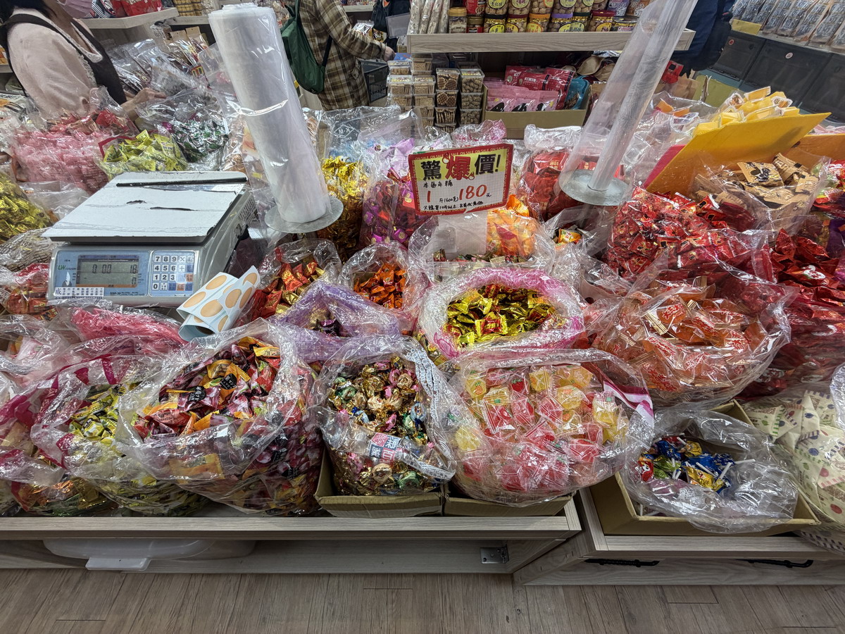 【台北松江南京站美食】台北譽展蜜餞行 2026：「輝達」黃仁勳最愛買的蜜餞行，產品多到選擇障礙，高山脆梅、茶梅、芒果干、鳳梨干、情人果等包起來，大推「梅有草莓」7252