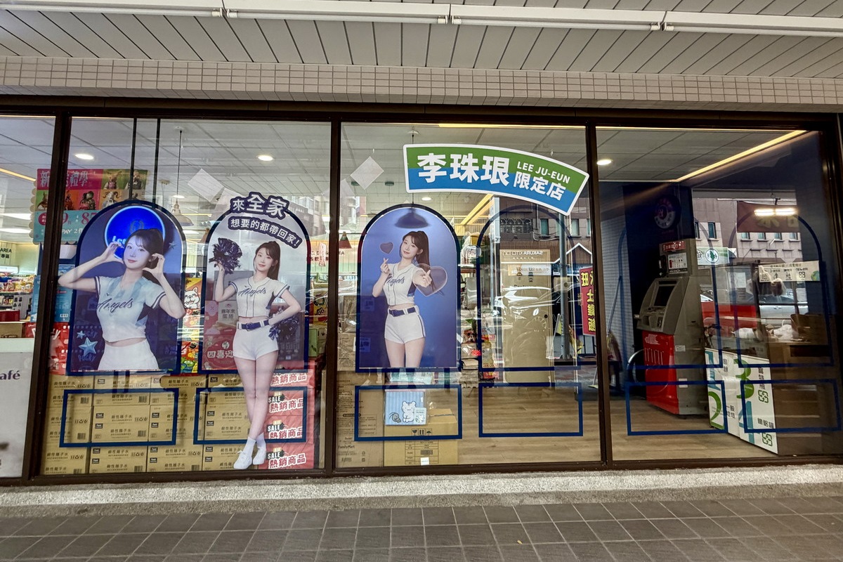 【新北市新莊區美食】珍品餐飲坊（鴨肉專賣店）2026：米其林必比登，新莊棒球場李珠珢主場美食，鴨肉麵、鴨滷飯、鴨肉羹滿台灣味 7255  