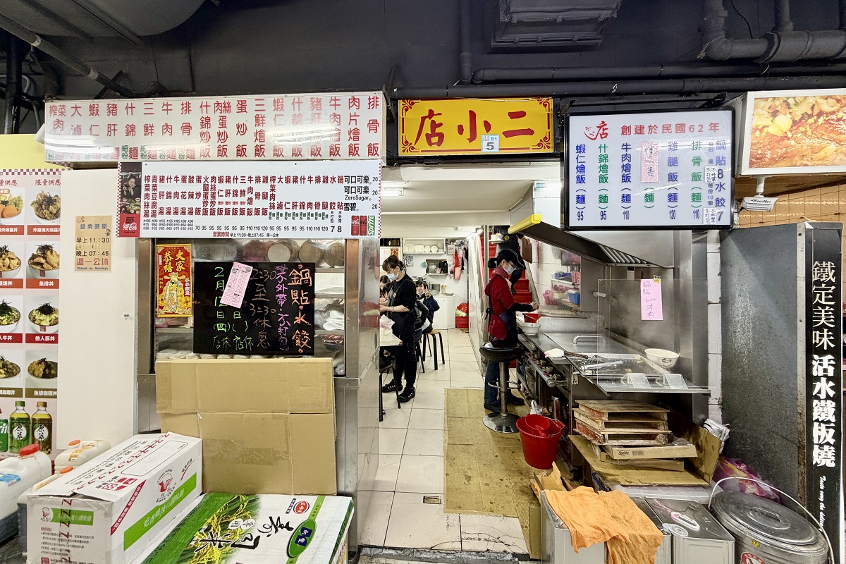 【台北西門町美食】萬年大樓店小二 2026：月底救星、學生好朋友，排骨、鍋貼便宜吃粗飽，1973創立老店，小閣樓吃飯別有懷舊風味 7257