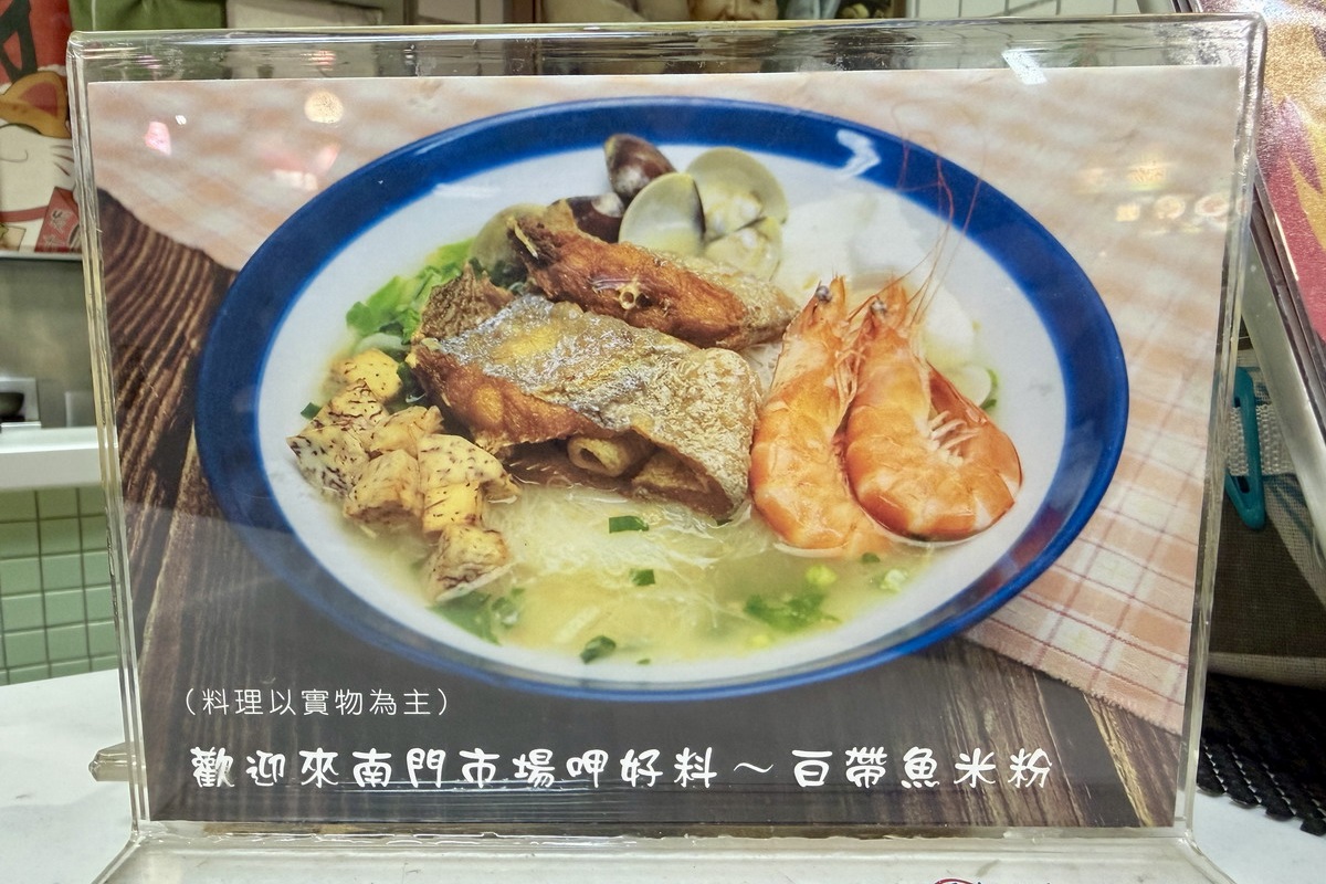 【台北中正紀念堂站美食】瓜瓜樂田園美食餐坊 2026:市場美食街居然可以吃到放進整隻白鯧魚的海鮮米粉湯!霸氣上桌連別桌都會看過來,小菜精緻不要錯過 7269 【台北中正紀念堂站美食】瓜瓜樂田園美食餐坊 2026:市場美食街居然可以吃到放進整隻白鯧魚的海鮮米粉湯!霸氣上桌連別桌都會看過來,小菜精緻不要錯過 7269