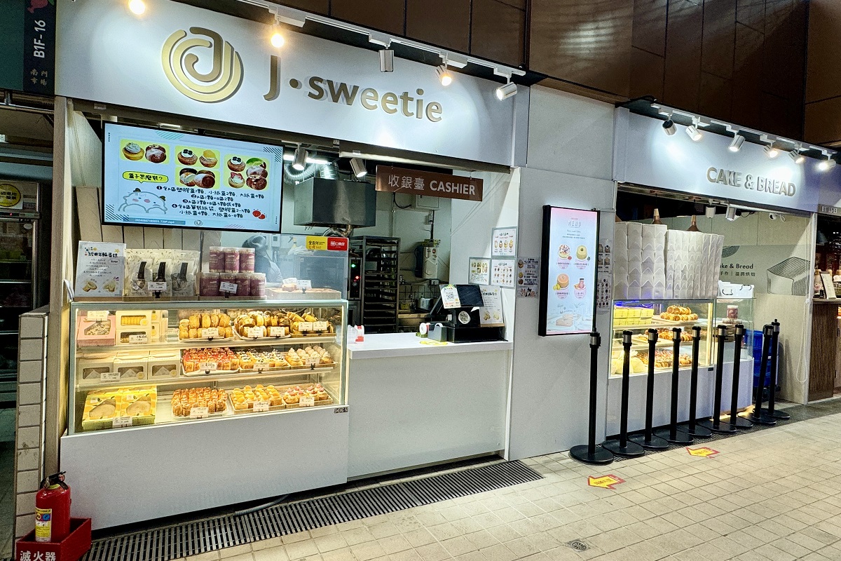 【台北中正紀念堂站美食】南門市場採購指南 2026：南門市場買什麼？熟食、年菜、湖州粽子、火腿臘肉、肉乾、手工蛋餃、傳統糕點、年糕懶人包 7264