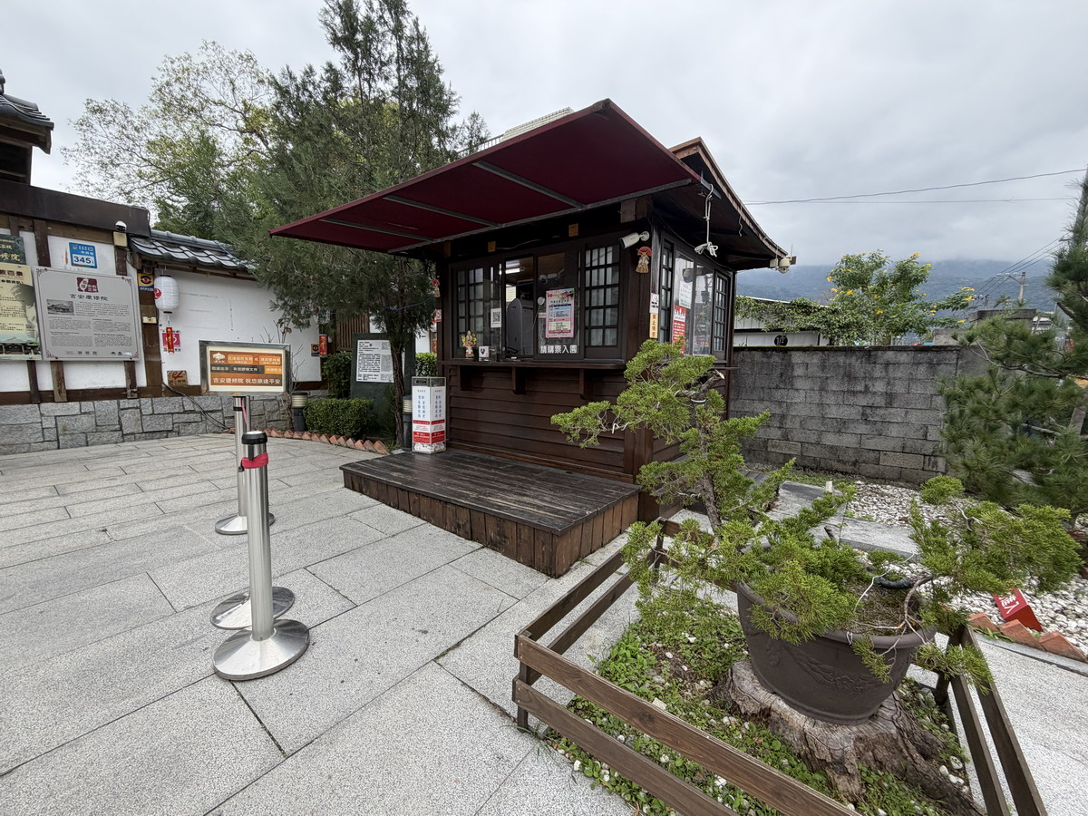 【花蓮吉安鄉旅遊】慶修院 2026:一秒到日本,100%純正日本血統百年寺院古蹟,弘法大師空海和尚與迷你四國遍路,花蓮必遊 (縣定古蹟) 7278 【花蓮吉安鄉旅遊】慶修院 2026:一秒到日本,100%純正日本血統百年寺院古蹟,弘法大師空海和尚與迷你四國遍路,花蓮必遊 (縣定古蹟) 7278