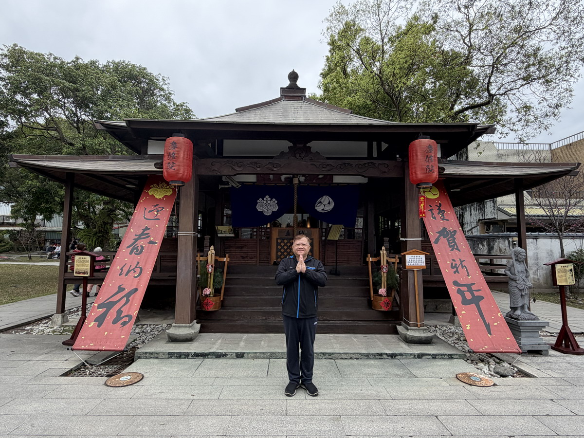 【花蓮吉安鄉旅遊】慶修院 2026:一秒到日本,100%純正日本血統百年寺院古蹟,弘法大師空海和尚與迷你四國遍路,花蓮必遊 (縣定古蹟) 7278 【花蓮吉安鄉旅遊】慶修院 2026:一秒到日本,100%純正日本血統百年寺院古蹟,弘法大師空海和尚與迷你四國遍路,花蓮必遊 (縣定古蹟) 7278