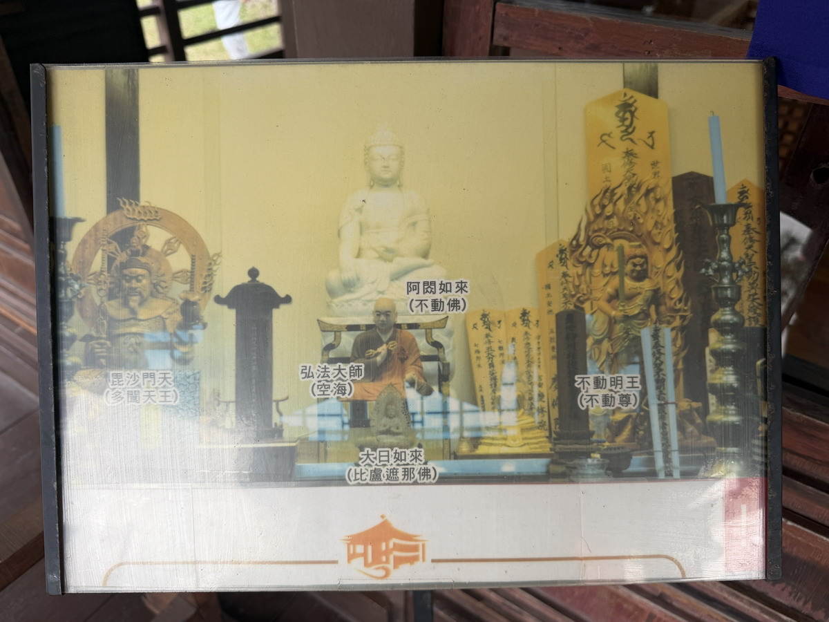 【花蓮吉安鄉旅遊】慶修院 2026:一秒到日本,100%純正日本血統百年寺院古蹟,弘法大師空海和尚與迷你四國遍路,花蓮必遊 (縣定古蹟) 7278 【花蓮吉安鄉旅遊】慶修院 2026:一秒到日本,100%純正日本血統百年寺院古蹟,弘法大師空海和尚與迷你四國遍路,花蓮必遊 (縣定古蹟) 7278