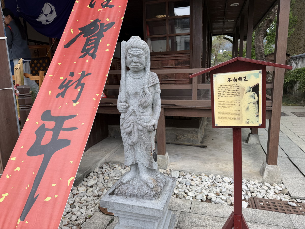 【花蓮吉安鄉旅遊】慶修院 2026:一秒到日本,100%純正日本血統百年寺院古蹟,弘法大師空海和尚與迷你四國遍路,花蓮必遊 (縣定古蹟) 7278 【花蓮吉安鄉旅遊】慶修院 2026:一秒到日本,100%純正日本血統百年寺院古蹟,弘法大師空海和尚與迷你四國遍路,花蓮必遊 (縣定古蹟) 7278