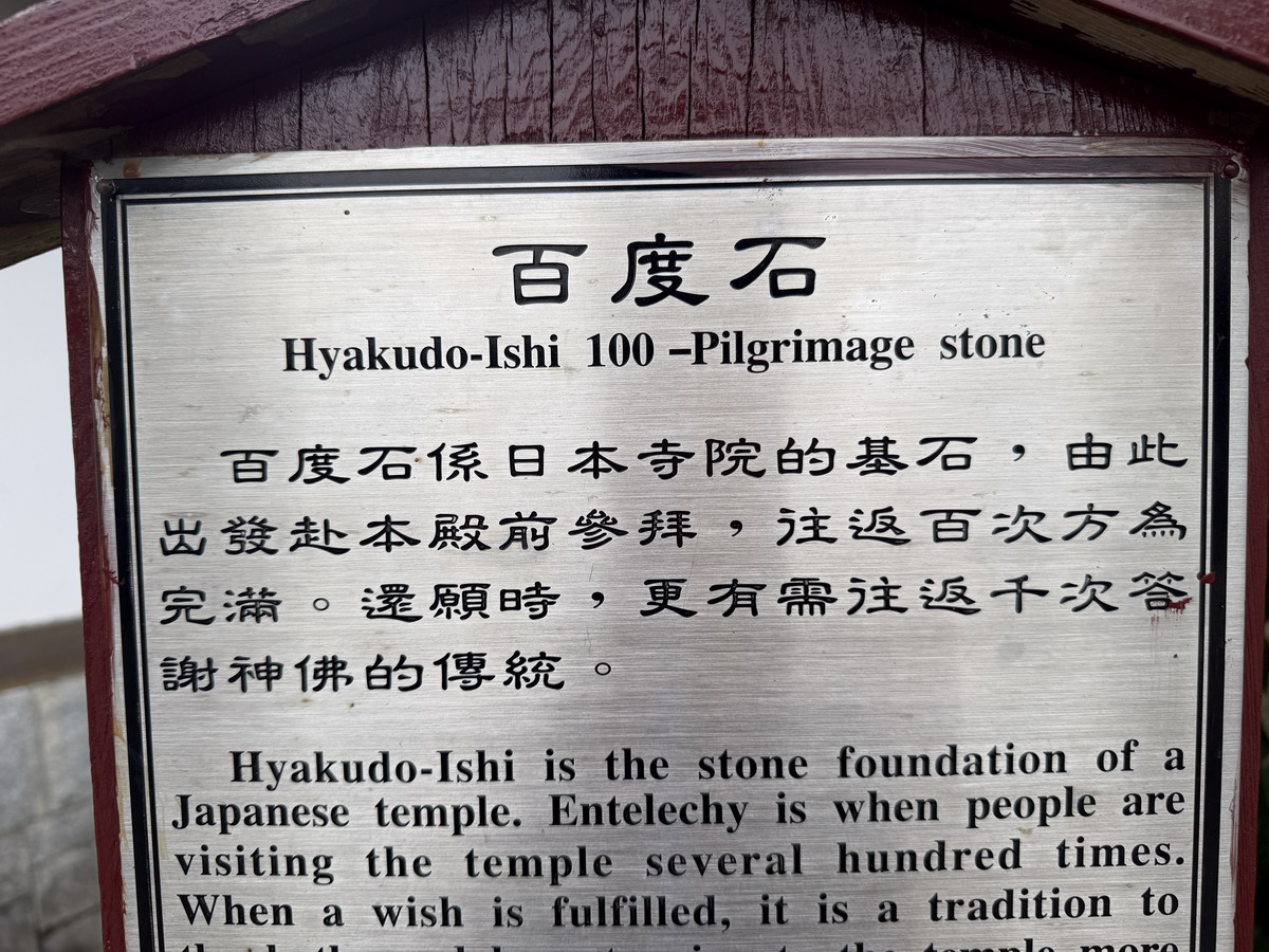 【花蓮吉安鄉旅遊】慶修院 2026:一秒到日本,100%純正日本血統百年寺院古蹟,弘法大師空海和尚與迷你四國遍路,花蓮必遊 (縣定古蹟) 7278 【花蓮吉安鄉旅遊】慶修院 2026:一秒到日本,100%純正日本血統百年寺院古蹟,弘法大師空海和尚與迷你四國遍路,花蓮必遊 (縣定古蹟) 7278