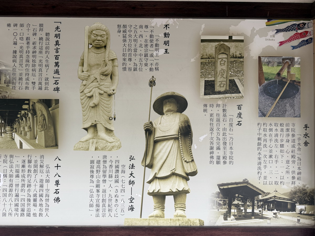 【花蓮吉安鄉旅遊】慶修院 2026:一秒到日本,100%純正日本血統百年寺院古蹟,弘法大師空海和尚與迷你四國遍路,花蓮必遊 (縣定古蹟) 7278 【花蓮吉安鄉旅遊】慶修院 2026:一秒到日本,100%純正日本血統百年寺院古蹟,弘法大師空海和尚與迷你四國遍路,花蓮必遊 (縣定古蹟) 7278