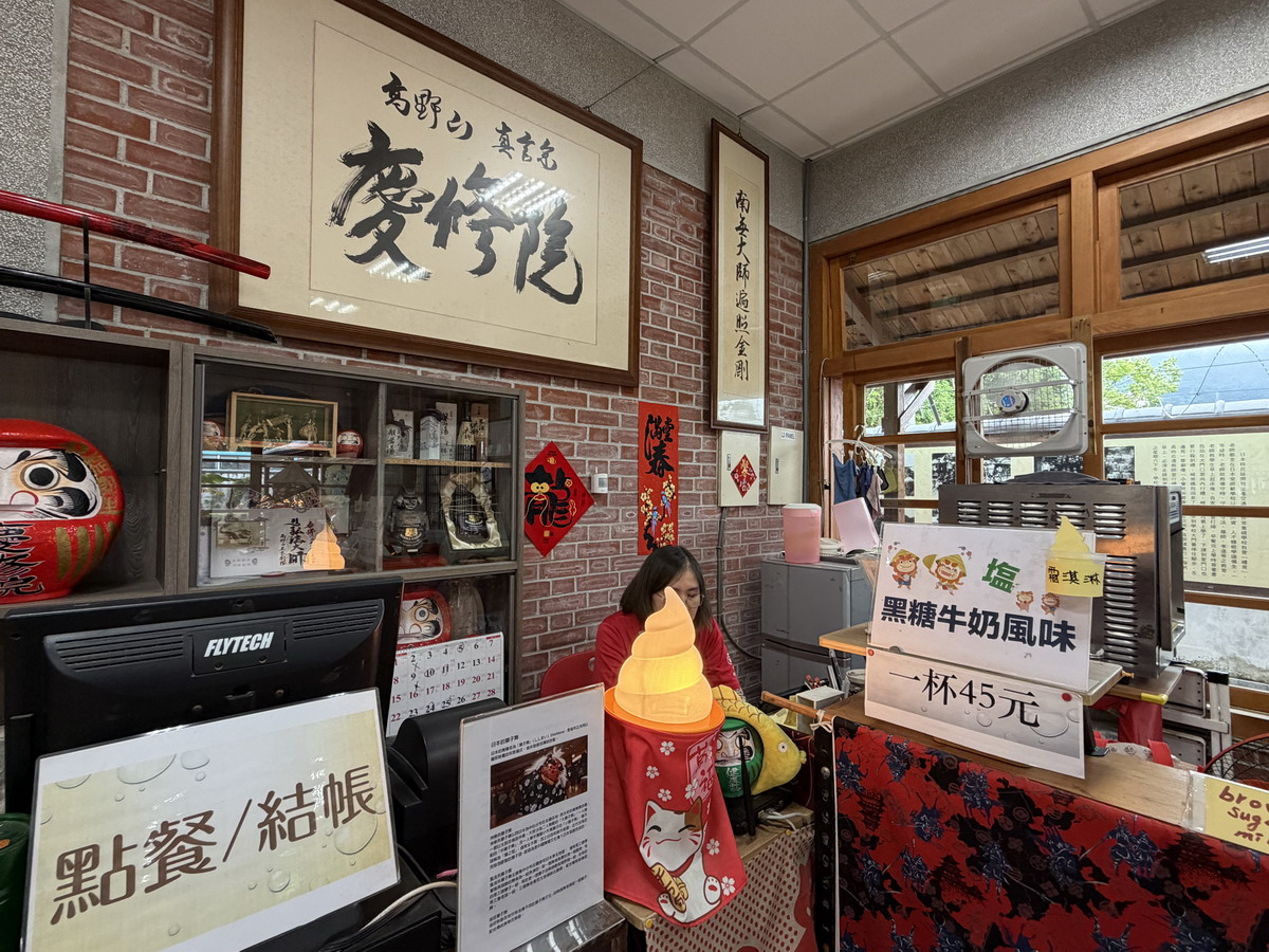 【花蓮吉安鄉旅遊】慶修院 2026:一秒到日本,100%純正日本血統百年寺院古蹟,弘法大師空海和尚與迷你四國遍路,花蓮必遊 (縣定古蹟) 7278 【花蓮吉安鄉旅遊】慶修院 2026:一秒到日本,100%純正日本血統百年寺院古蹟,弘法大師空海和尚與迷你四國遍路,花蓮必遊 (縣定古蹟) 7278