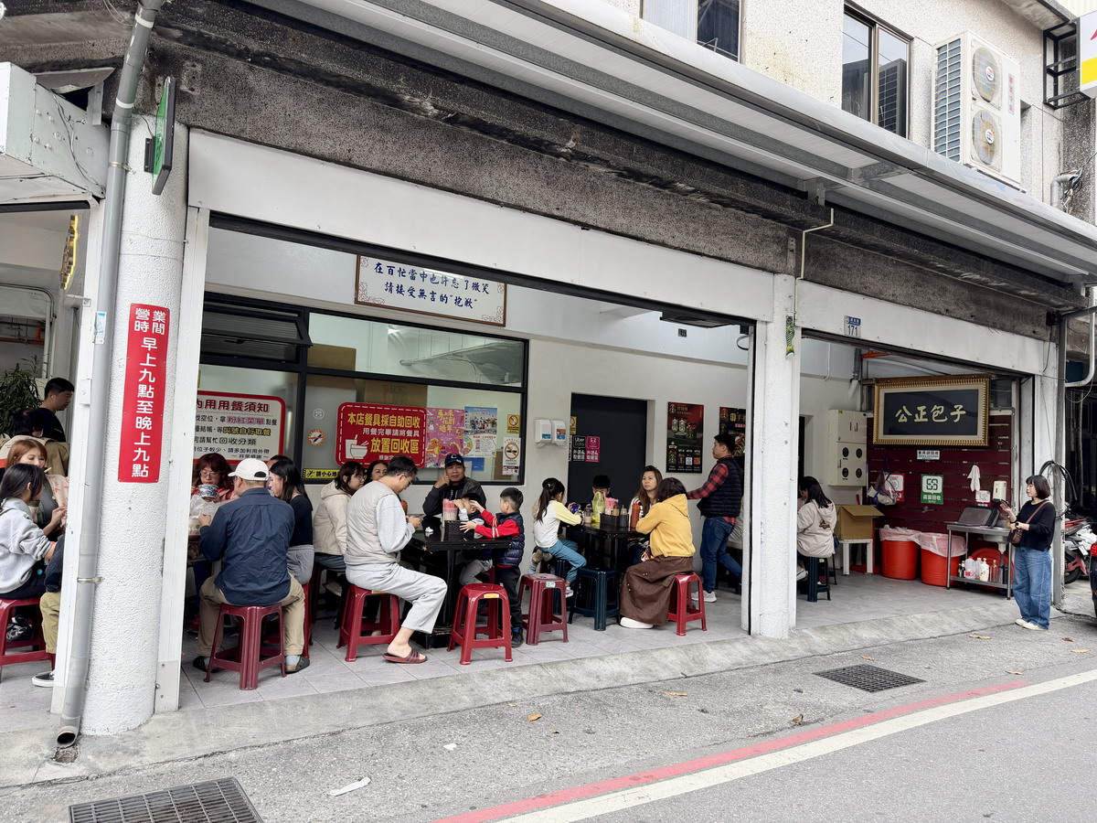 【花蓮市美食】公正包子店 2026:花蓮超人氣排隊名店,白胖胖小籠包一顆只要7元!7280 【花蓮市美食】公正包子店 2026:花蓮超人氣排隊名店,白胖胖小籠包一顆只要7元!7280
