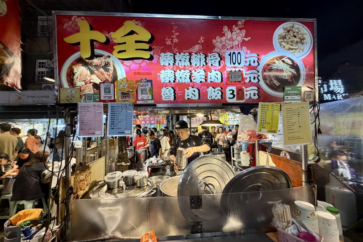 【懶人包】貓大爺饒河街觀光夜市美食特輯(2026,29家):胡椒餅、藥燉排骨、臭豆腐、烤玉米、麵線、滷味、豆花必吃美食 7285 【懶人包】貓大爺饒河街觀光夜市美食特輯(2026,29家):胡椒餅、藥燉排骨、臭豆腐、烤玉米、麵線、滷味、豆花必吃美食 7285
