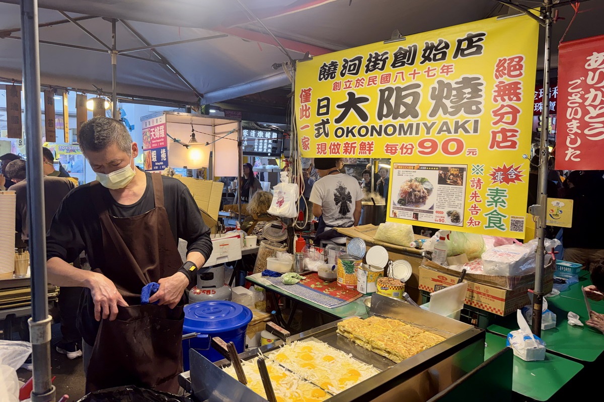 【懶人包】貓大爺饒河街觀光夜市美食特輯(2026,29家):胡椒餅、藥燉排骨、臭豆腐、烤玉米、麵線、滷味、豆花必吃美食 7285 【懶人包】貓大爺饒河街觀光夜市美食特輯(2026,29家):胡椒餅、藥燉排骨、臭豆腐、烤玉米、麵線、滷味、豆花必吃美食 7285