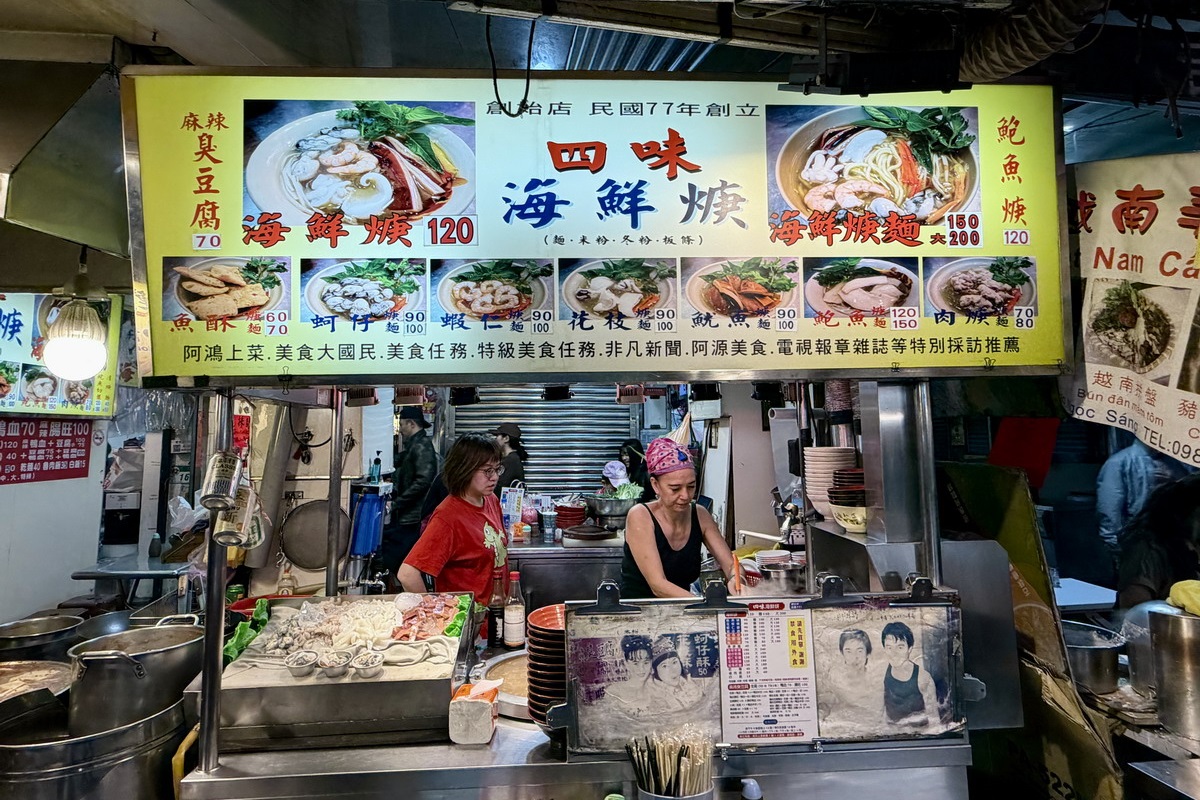 【懶人包】貓大爺饒河街觀光夜市美食特輯(2026,29家):胡椒餅、藥燉排骨、臭豆腐、烤玉米、麵線、滷味、豆花必吃美食 7285 【懶人包】貓大爺饒河街觀光夜市美食特輯(2026,29家):胡椒餅、藥燉排骨、臭豆腐、烤玉米、麵線、滷味、豆花必吃美食 7285