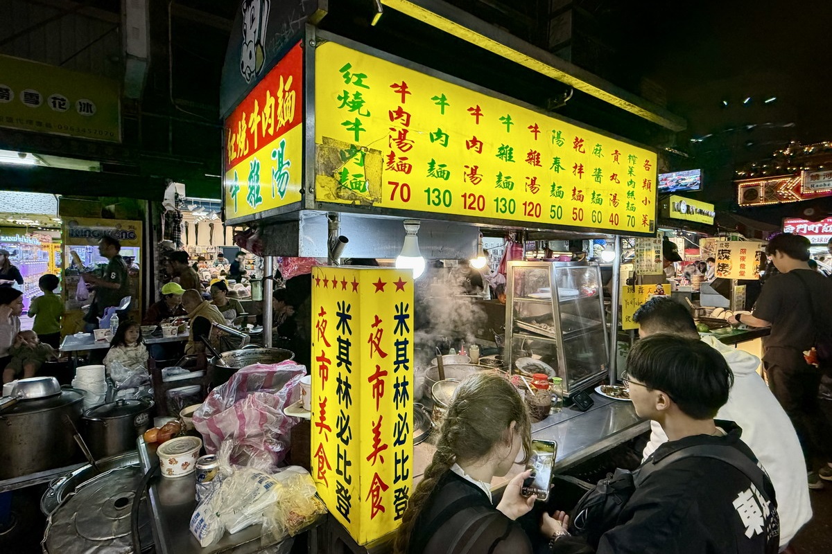 【懶人包】貓大爺饒河街觀光夜市美食特輯(2026,29家):胡椒餅、藥燉排骨、臭豆腐、烤玉米、麵線、滷味、豆花必吃美食 7285 【懶人包】貓大爺饒河街觀光夜市美食特輯(2026,29家):胡椒餅、藥燉排骨、臭豆腐、烤玉米、麵線、滷味、豆花必吃美食 7285