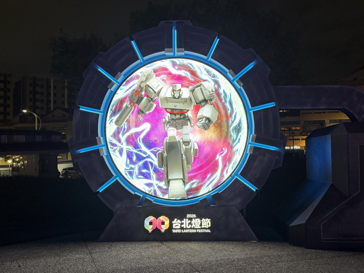 【活動】2026台北燈節花博展區:變形金剛擎天柱柯博文降臨台北 7298 【活動】2026台北燈節花博展區:變形金剛擎天柱柯博文降臨台北 7298