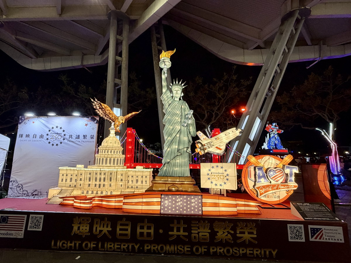 【活動】2026台北燈節花博展區:變形金剛擎天柱柯博文降臨台北 7298 【活動】2026台北燈節花博展區:變形金剛擎天柱柯博文降臨台北 7298