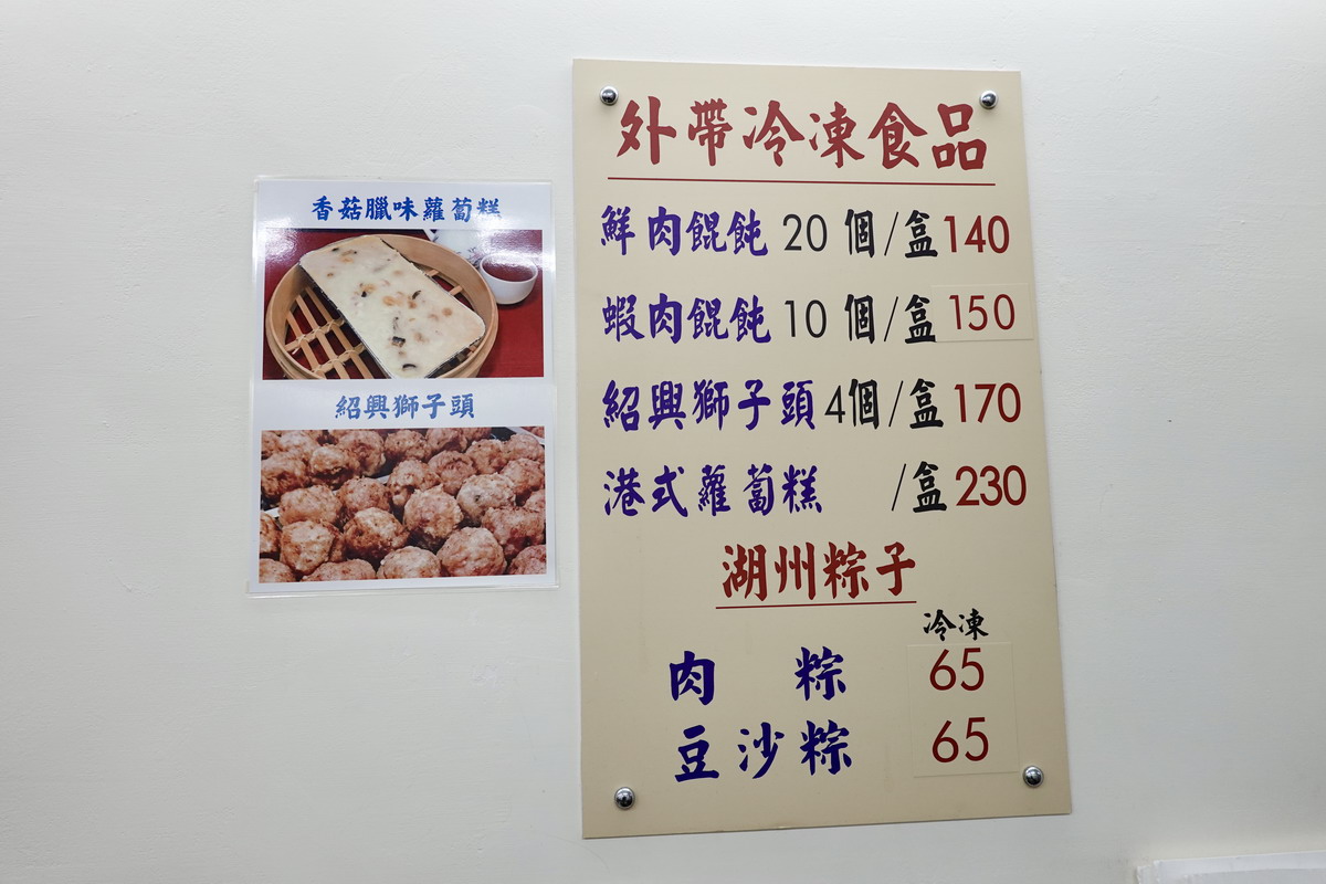 【台北西門站美食】鼎豐記 2026:中山堂旁的老味道,油豆腐細粉、湖州粽子、酒釀芝麻湯圓與蟹殼黃 7301 【台北西門站美食】鼎豐記 2026:中山堂旁的老味道,油豆腐細粉、湖州粽子、酒釀芝麻湯圓與蟹殼黃 7301