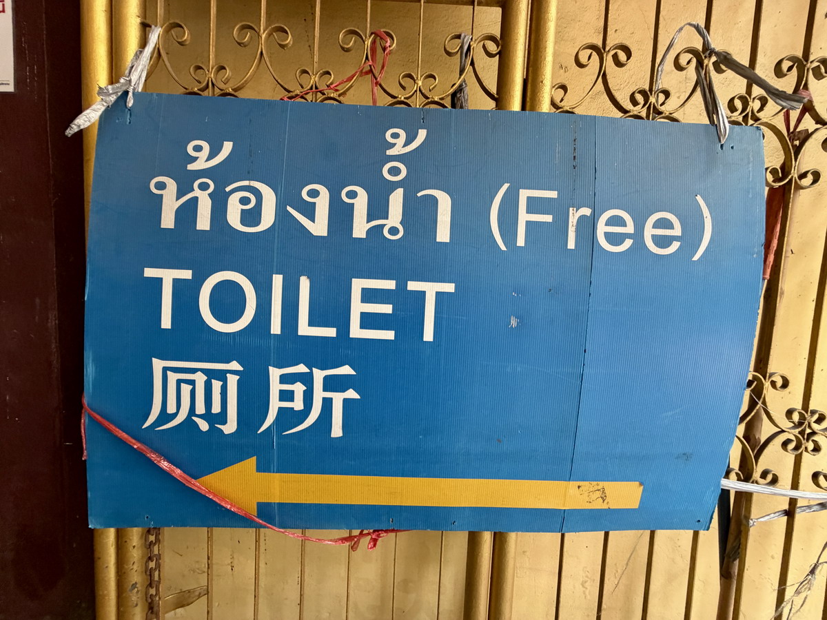 【泰國曼谷旅遊】嵩越路 Song Wat Road 2026:曼谷最新爆紅熱門散步街,唐人區古今融合帶來滿滿鬆馳感,老建築、美食、咖啡、文青小店、巷弄彩繪,一條街可以逛一整天,打卡美照拍不完 7302 【泰國曼谷旅遊】嵩越路 Song Wat Road 2026:曼谷最新爆紅熱門散步街,唐人區古今融合帶來滿滿鬆馳感,老建築、美食、咖啡、文青小店、巷弄彩繪,一條街可以逛一整天,打卡美照拍不完 7302