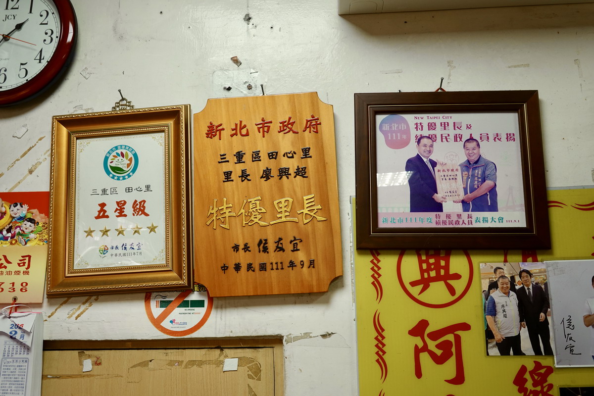 【新北三重站美食】阿倍大腸麵線 2026：大腸表面張力！1995年創立在地人激推麵線，愛吃的里長伯開的美味小攤，《美鳳有約》、《食尚玩家》都推薦 7311