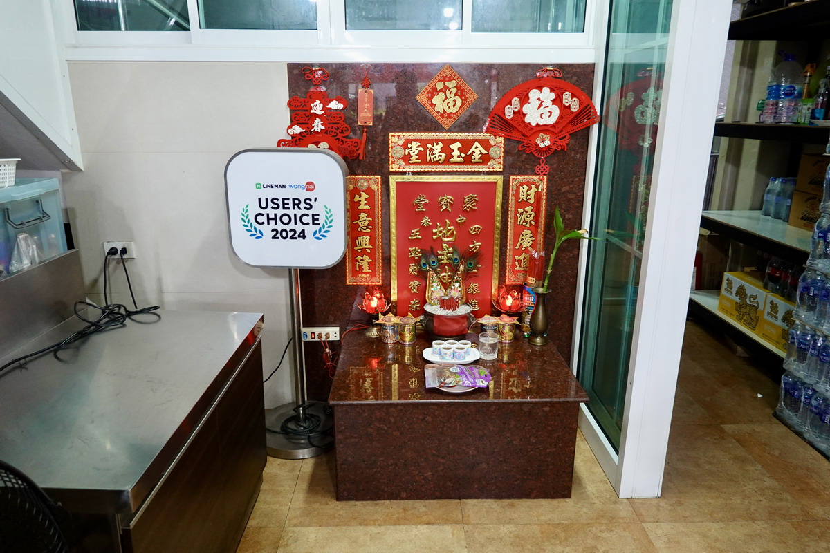 【泰國曼谷美食】榮泰米粉湯 Rung Rueang Pork Noodle 2026：米其林必比登連霸，鄰近BTS捷運站，好吃、便宜又交通方便的泰式米粉湯 7312